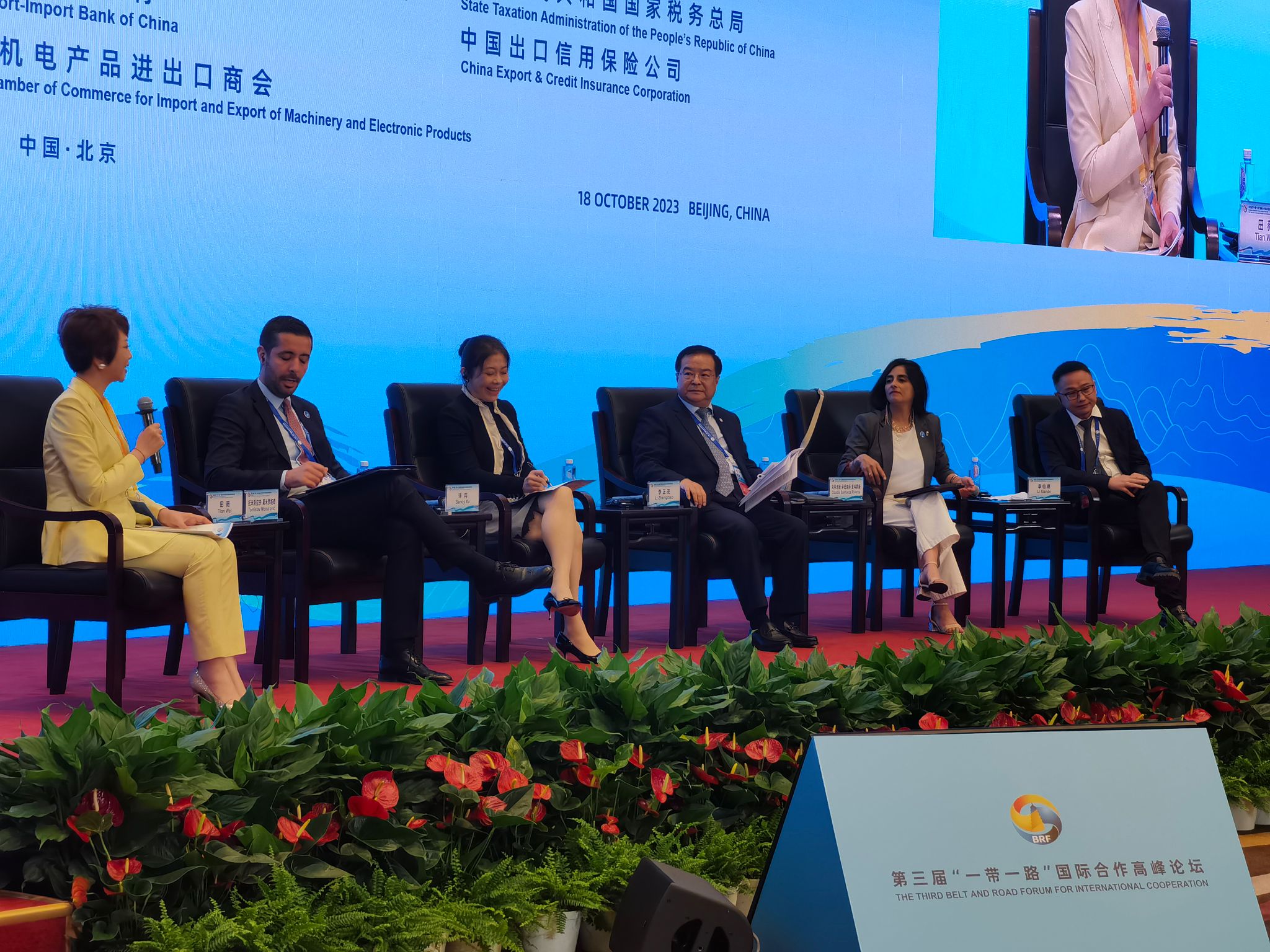 Headline : Belt and Road Forum Spotlights WBBA’s Advocacy: Unleashing Broadband's Potential, Bridging the Digital Divide for Global E-commerce Growth
